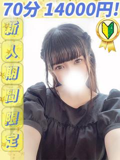 おかず