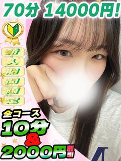 りんか