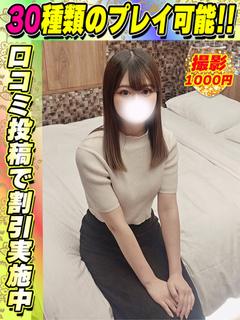 鶯谷店たんぽぽ