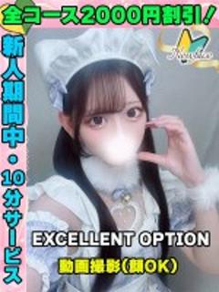 鶯谷店おんぷちゃん