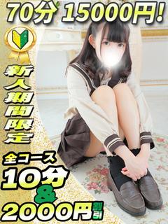 さくや