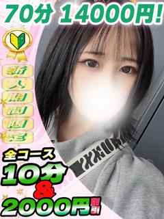 こむぎ