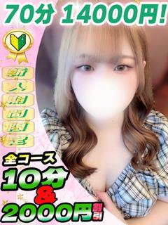 ゆずか