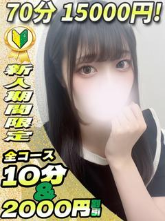 りおな