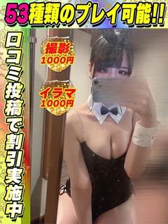 鶯谷店まかろん