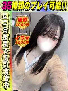 鴬谷店きたむら