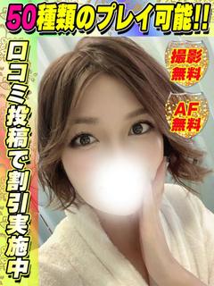 鶯谷店おおくら