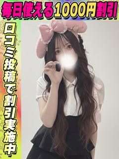 あいす