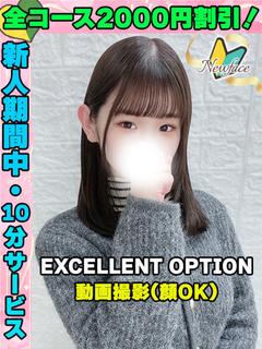 鶯谷店ももいろ