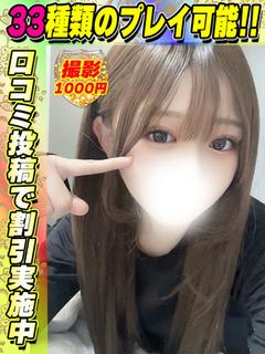 鴬谷店ひまわり