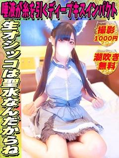 あめり