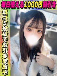 ゆめな