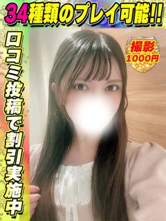 鶯谷店あめりあ