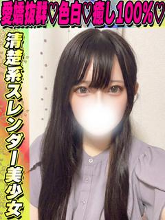 はるひ