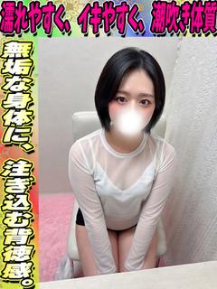 つなで