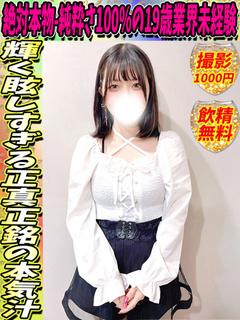 いちる