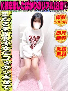 はんな