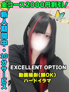 せなたまき