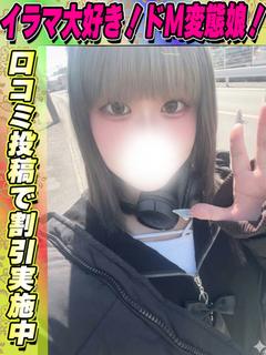 よいち