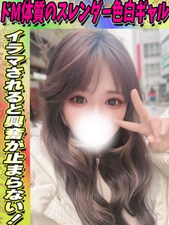 りんか
