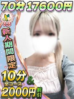 ちょこ