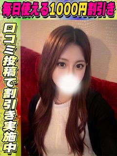 ほのか