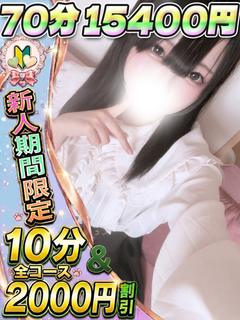 いちか
