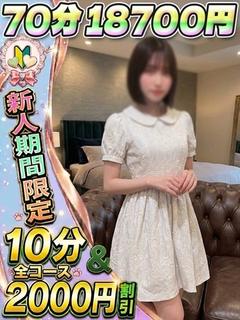 もみじ