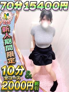 れんげ