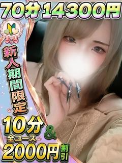 ばんび