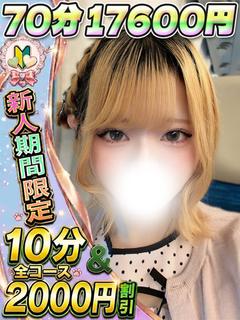 ねいろ