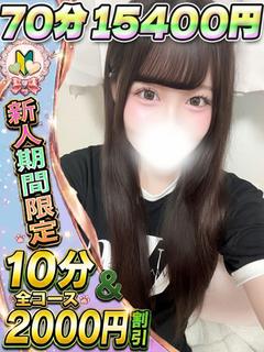 ゆいか