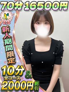 きなこ