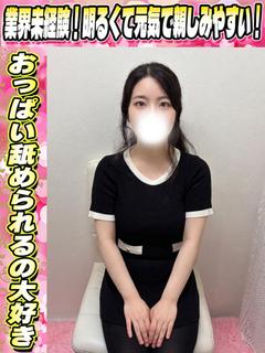あすな