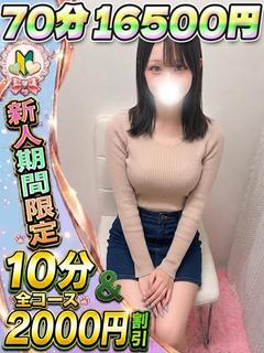 なぎさ