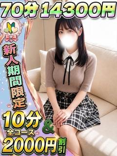 あんな