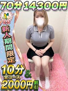 ふわり