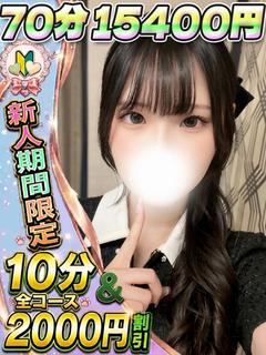 つぐみ