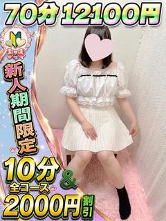 みほの