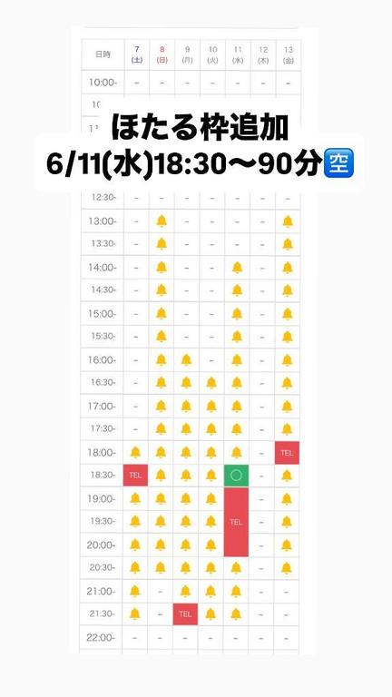 写メ日記サムネイル