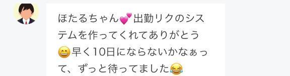 写メ日記サムネイル