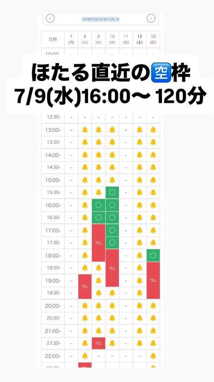 写メ日記サムネイル