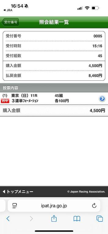 写メ日記サムネイル
