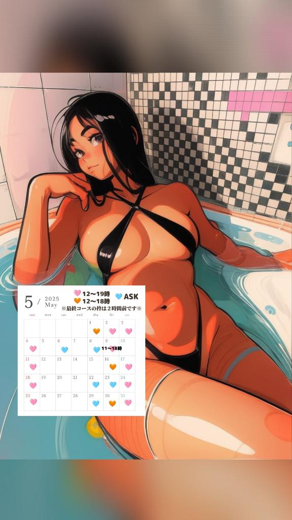写メ日記サムネイル