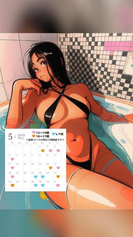 写メ日記サムネイル