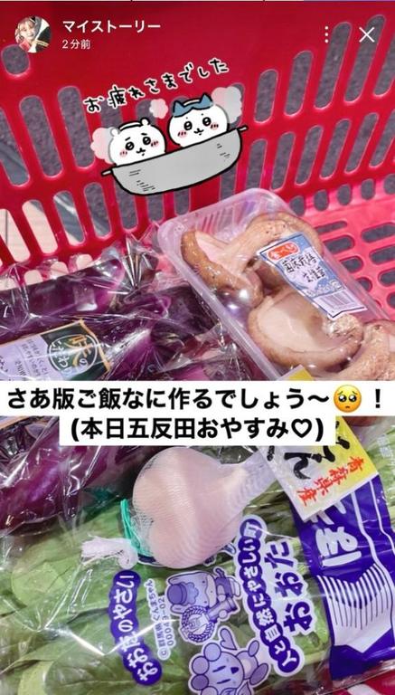 写メ日記サムネイル
