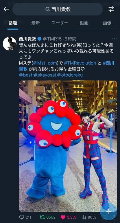 写メ日記サムネイル