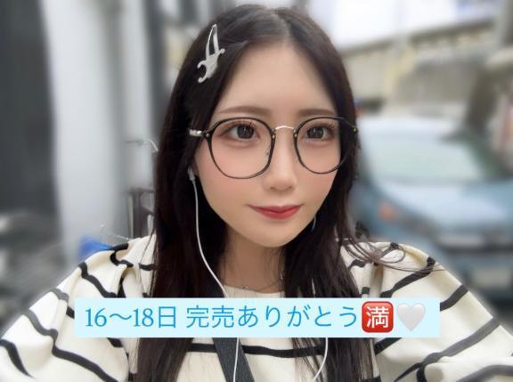 写メ日記サムネイル