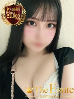 まいな