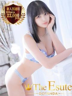 せいら